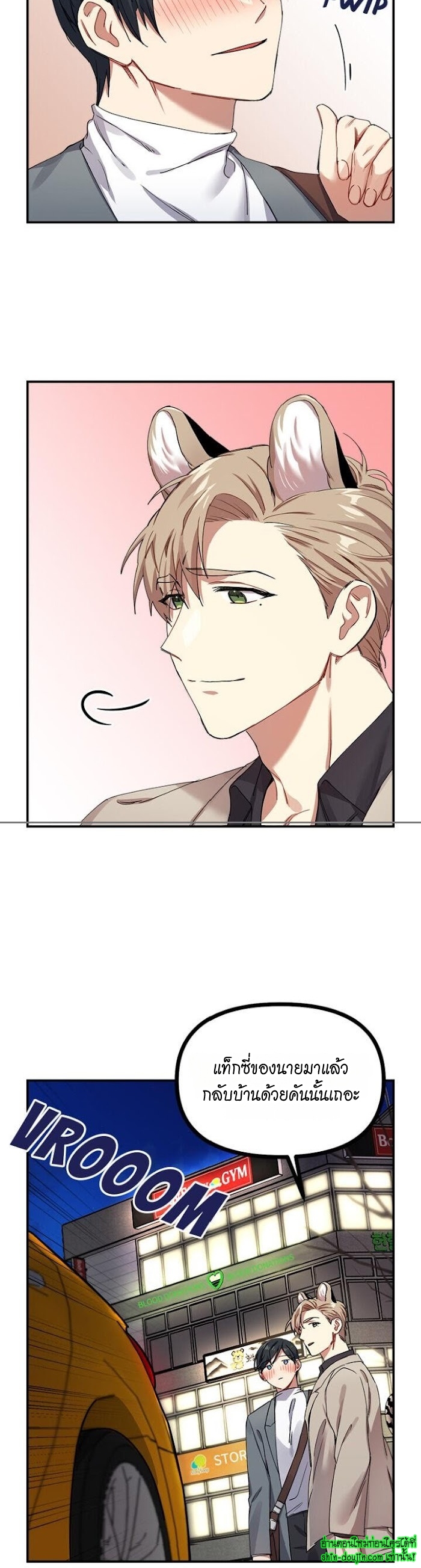 Tiger’s Wedding Day EP 7
